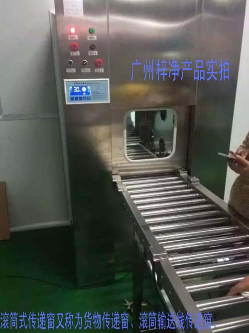 滾筒式傳遞窗又稱為滾筒式貨物傳遞窗、滾筒式貨淋傳遞窗、滾筒輸送線傳遞窗。