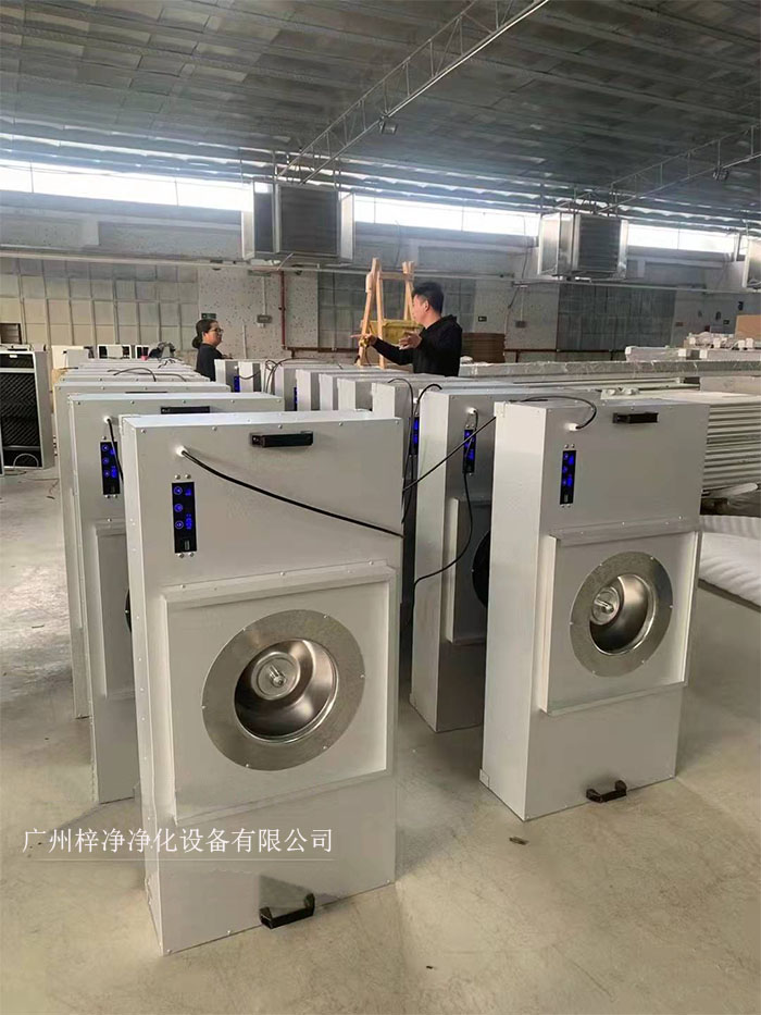 FFU節(jié)能可模塊化連接使用，使得FFU廣泛應(yīng)用于無塵室、無塵潔凈棚、無塵潔凈工作臺、無塵生產(chǎn)線、組裝式無塵室和局部百級實驗室等應(yīng)用場合。