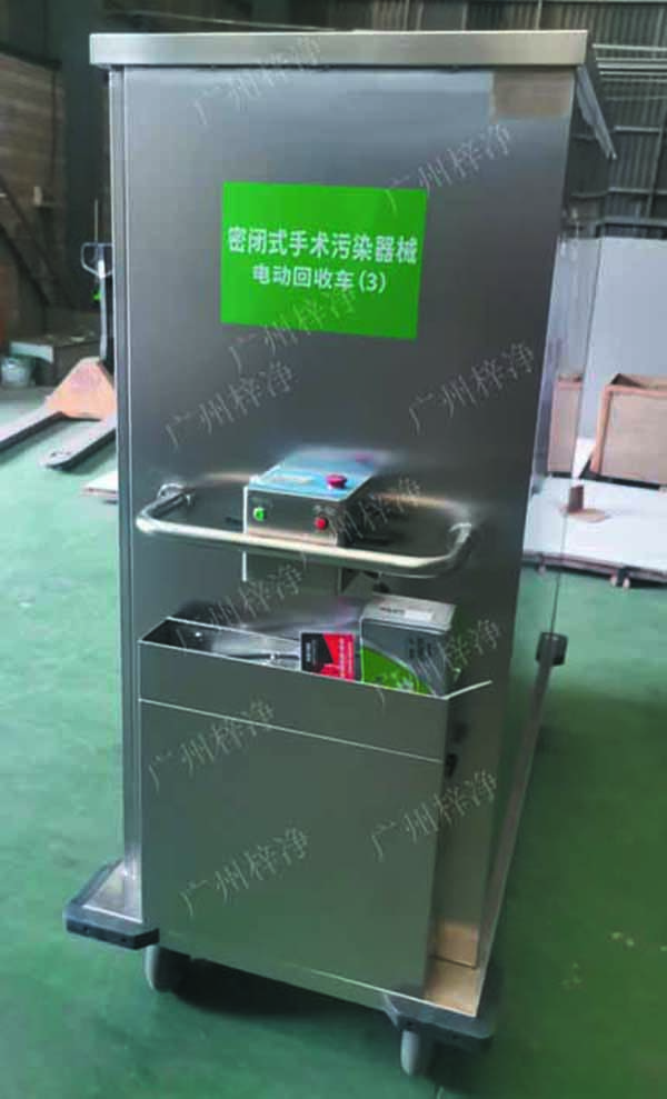 密閉式手術(shù)污染器械電動轉(zhuǎn)運(yùn)車設(shè)備主材質(zhì)采用SUS304拉絲不銹鋼板面板厚度：≥1.2mm,表面作拉絲亞光處理。