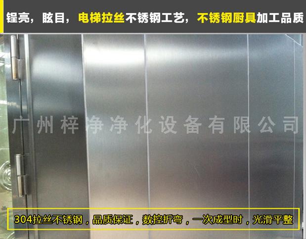 臭氧殺菌風(fēng)淋室采用SUS砂光不銹鋼制做，美觀、大方、使用性強(qiáng)